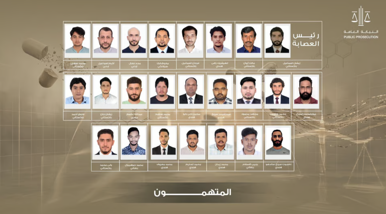 مخدرات بالإمارات