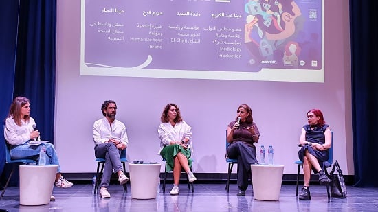 الجلسة الثالثة في مؤتمر الكلمة بتفرق