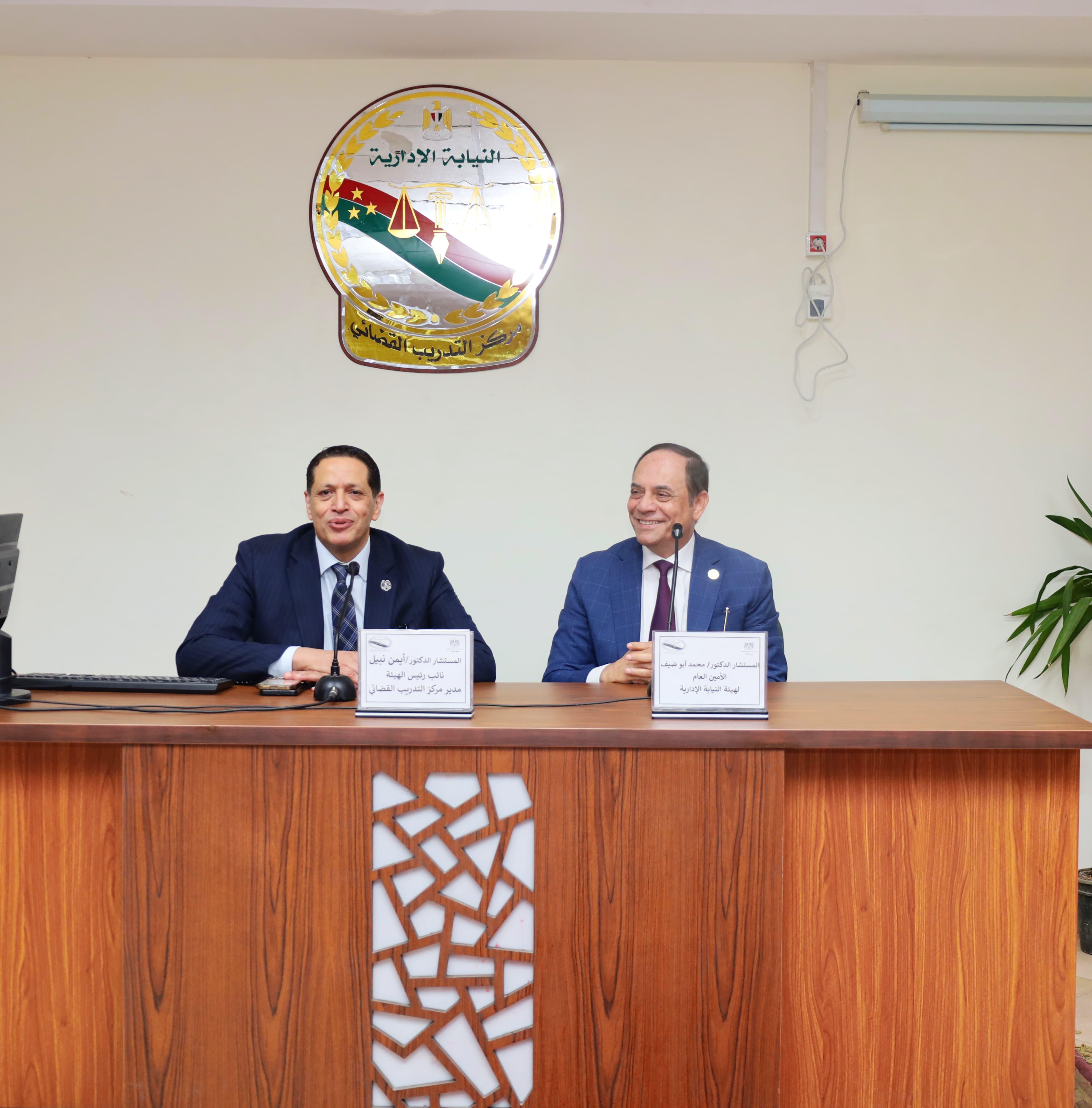 مركز التدريب القضائي بالنيابة الإدارية يكرم المحاضرين  (3)