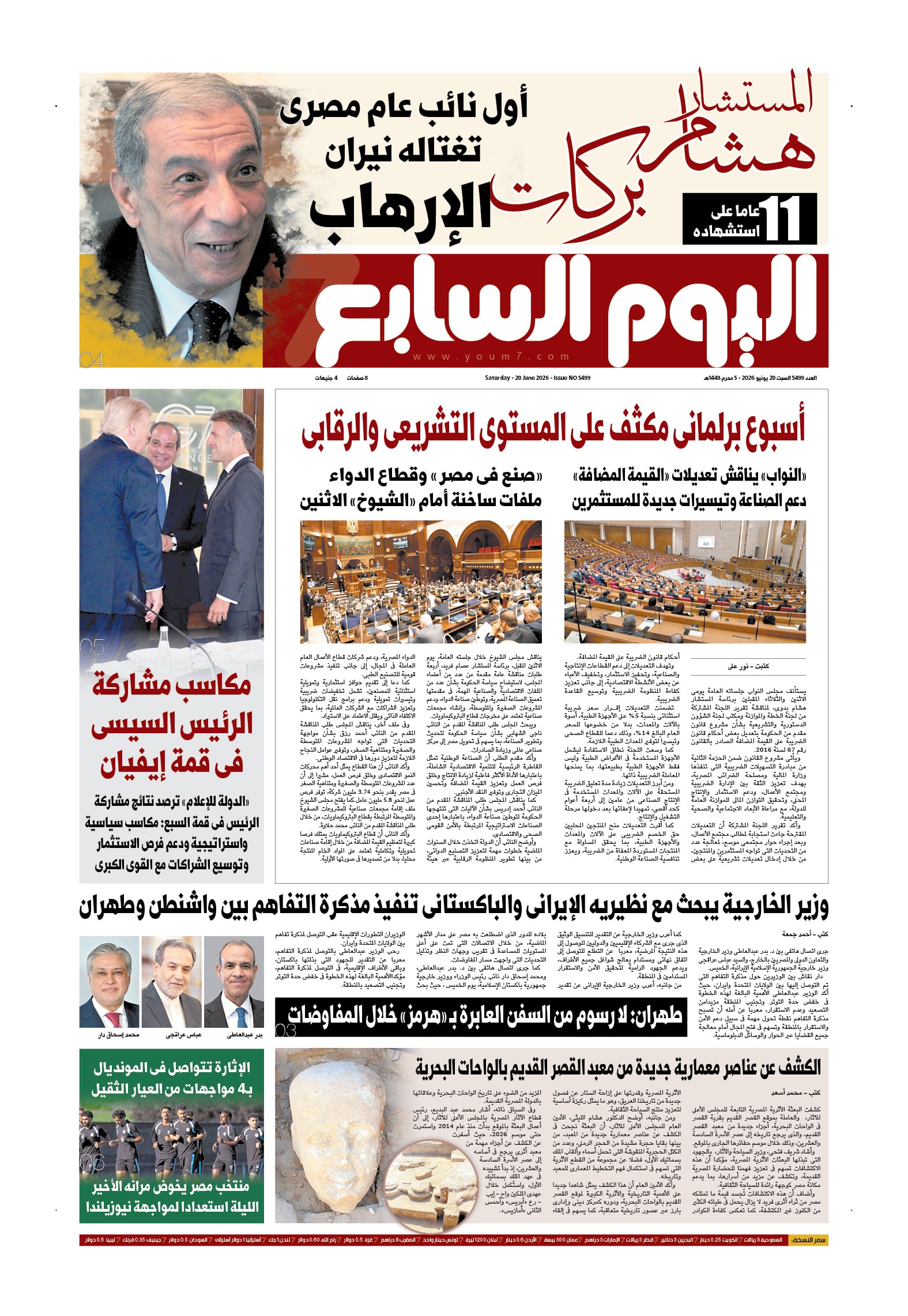 p.1