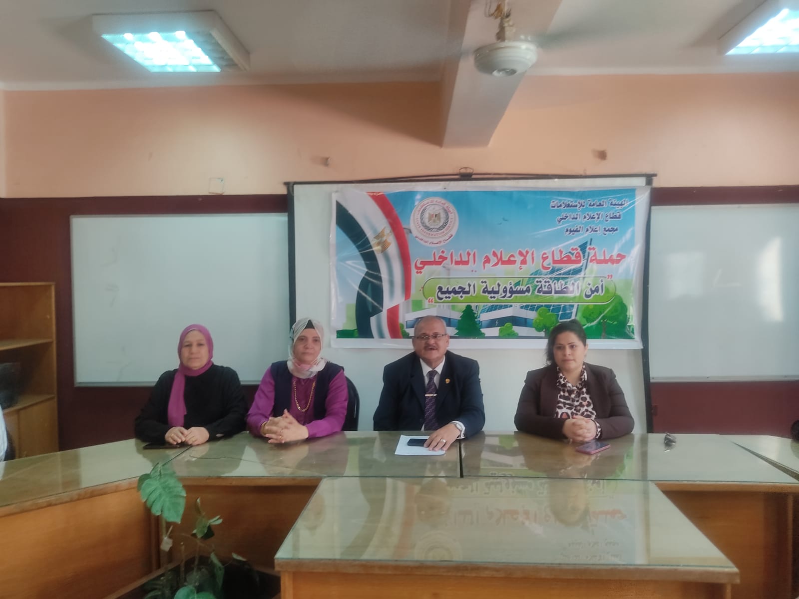 الهيئة العامة للاسعلامات (2)
