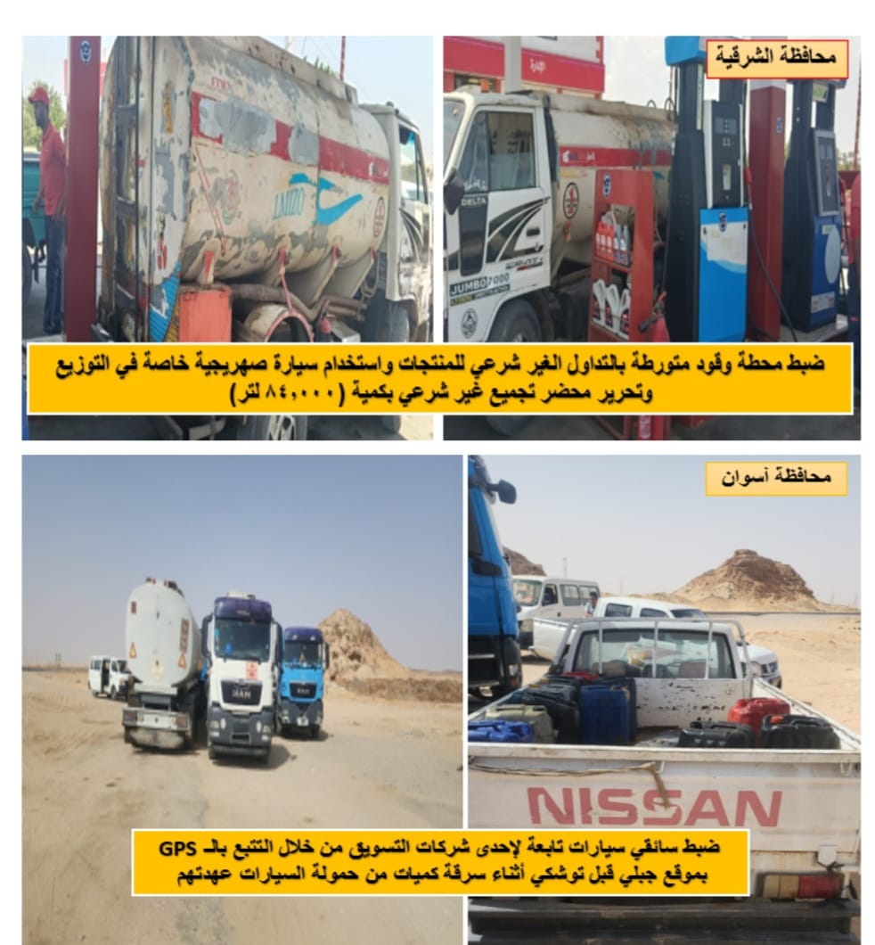 ضبطيات ضبطيات