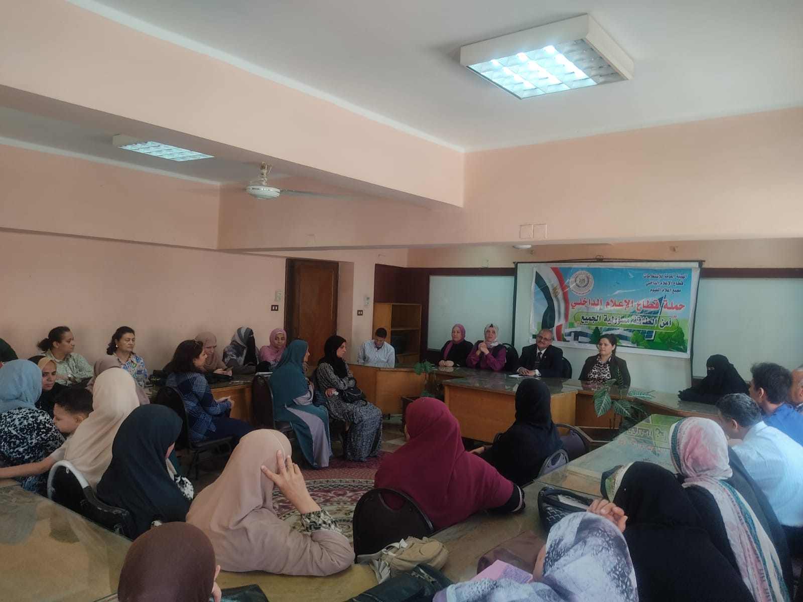 الهيئة العامة للاسعلامات (1)