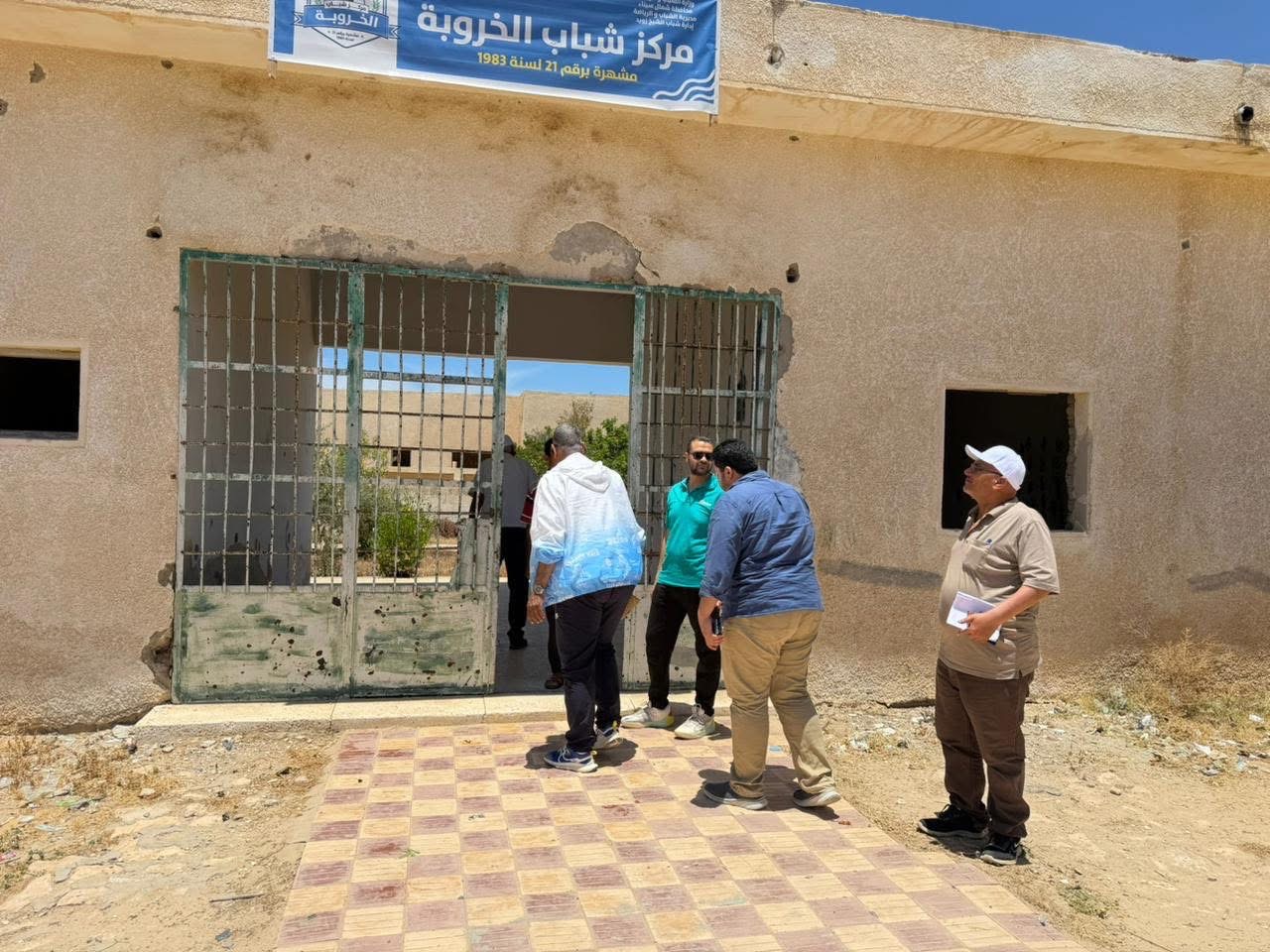 تفقد مراكز الشباب في القري النائية