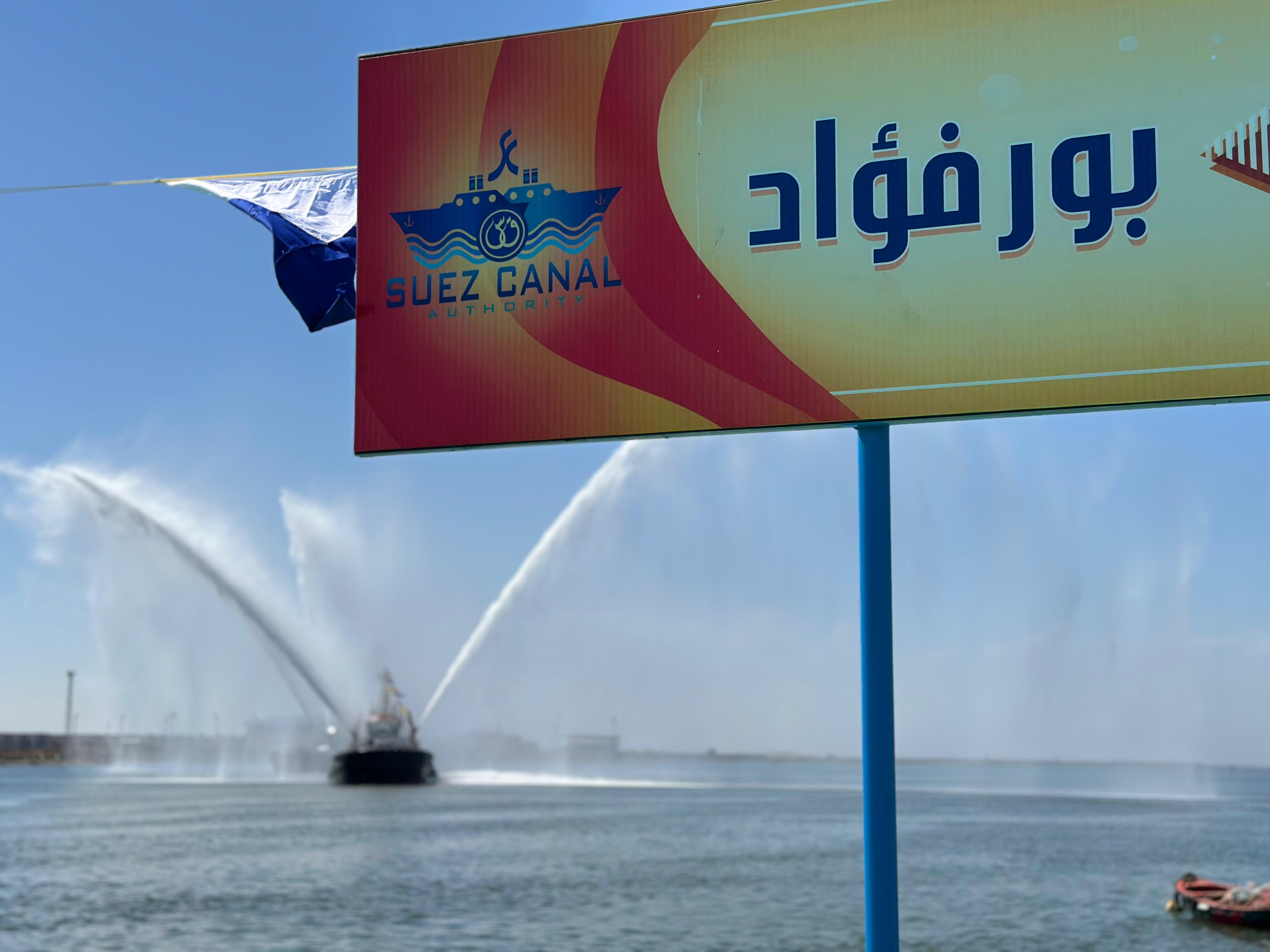 الكوبري ببورسعيد