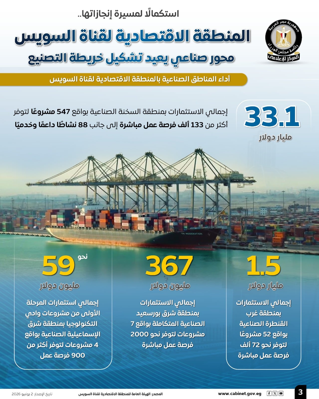 740de56b-c96b-4f4a-ab67-84bc82e79e43
