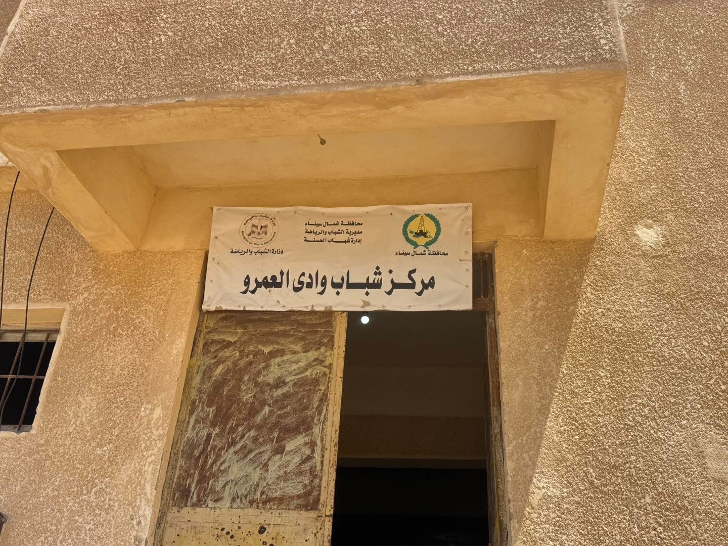 محاسبة المقصرين في المراكز البعيدة