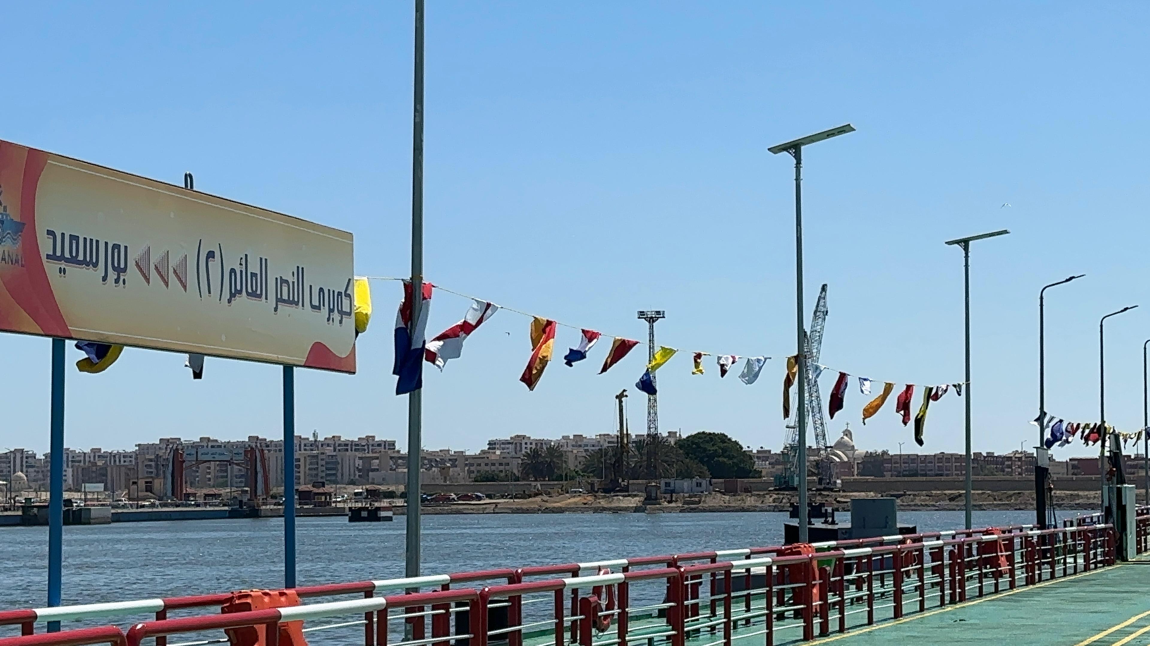 افتتاح الكوبري