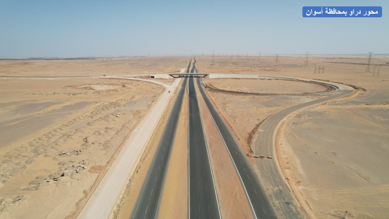 محور دراو باسوان