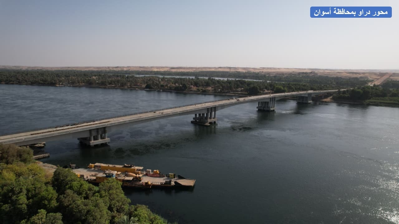 محور دراو