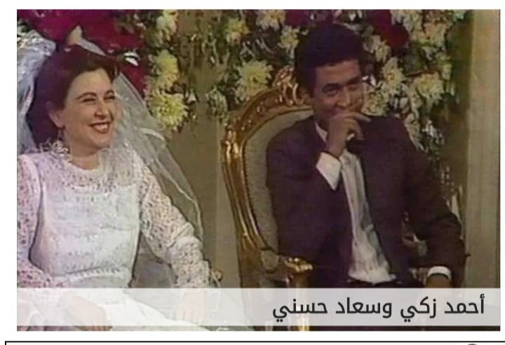 أحمد وسعاد