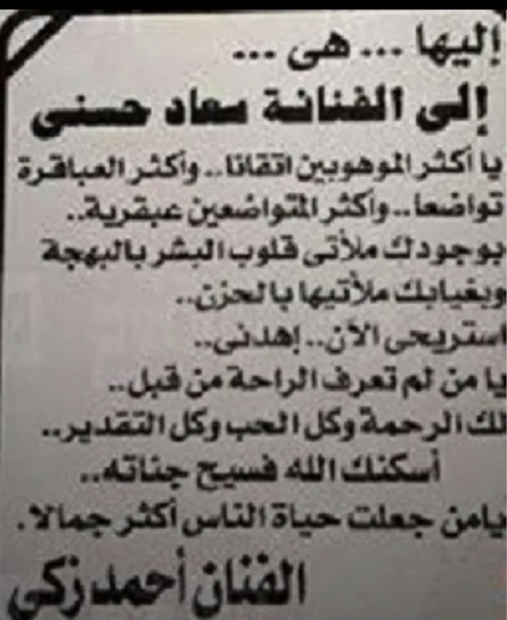 إليها
