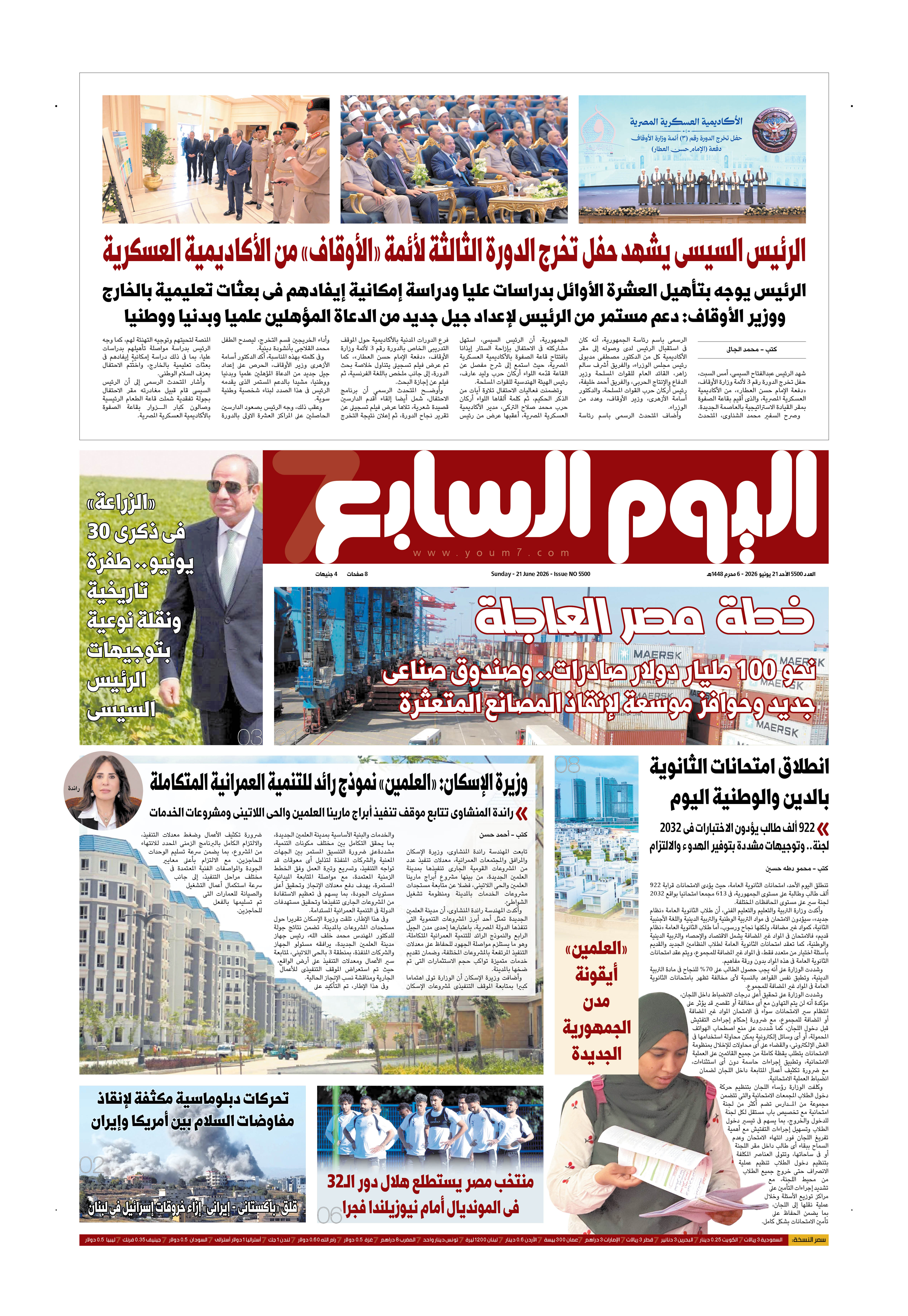 p.1