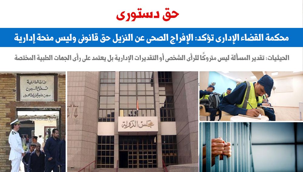 حق دستورى حق دستورى