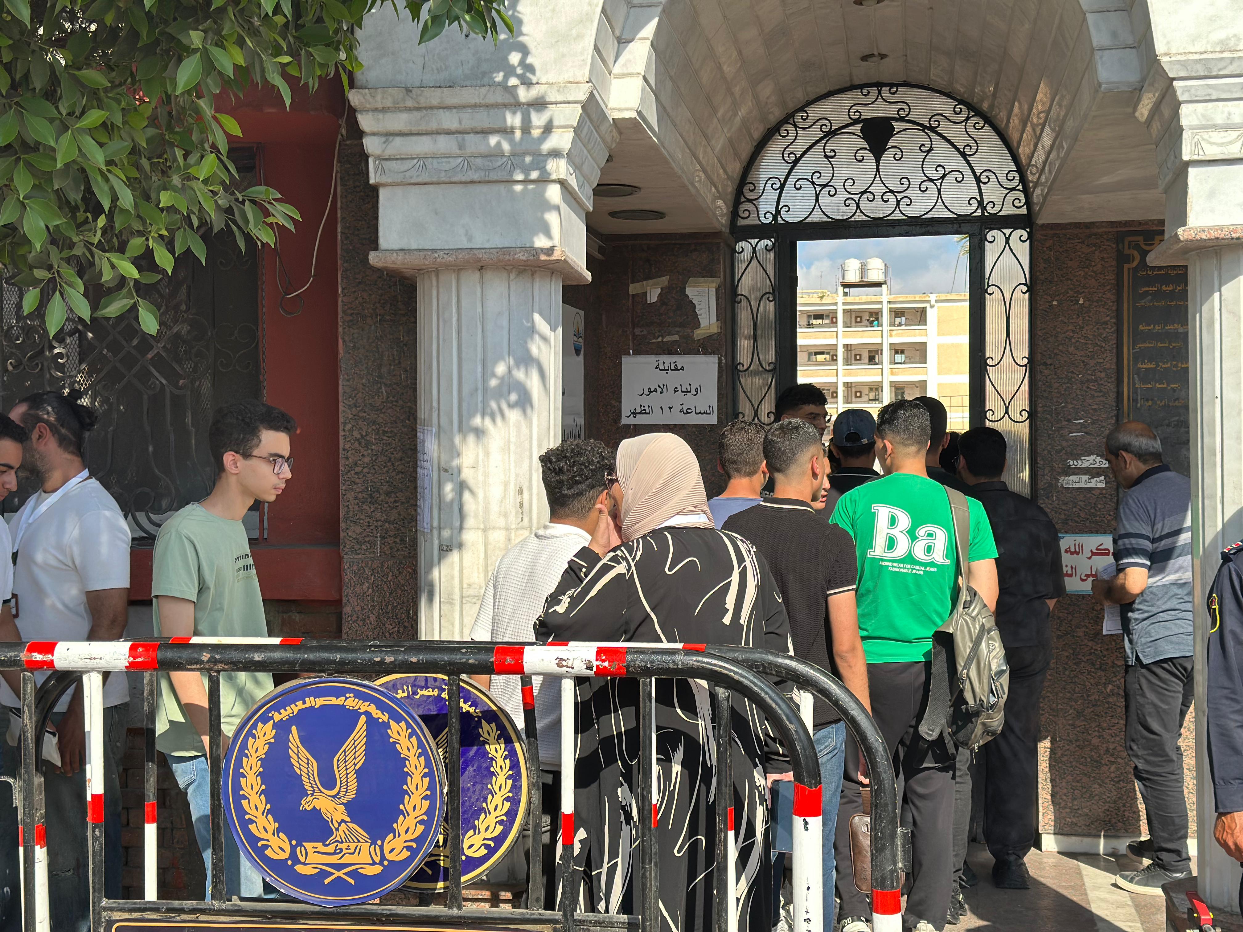 دخول الطلاب دخول الطلاب