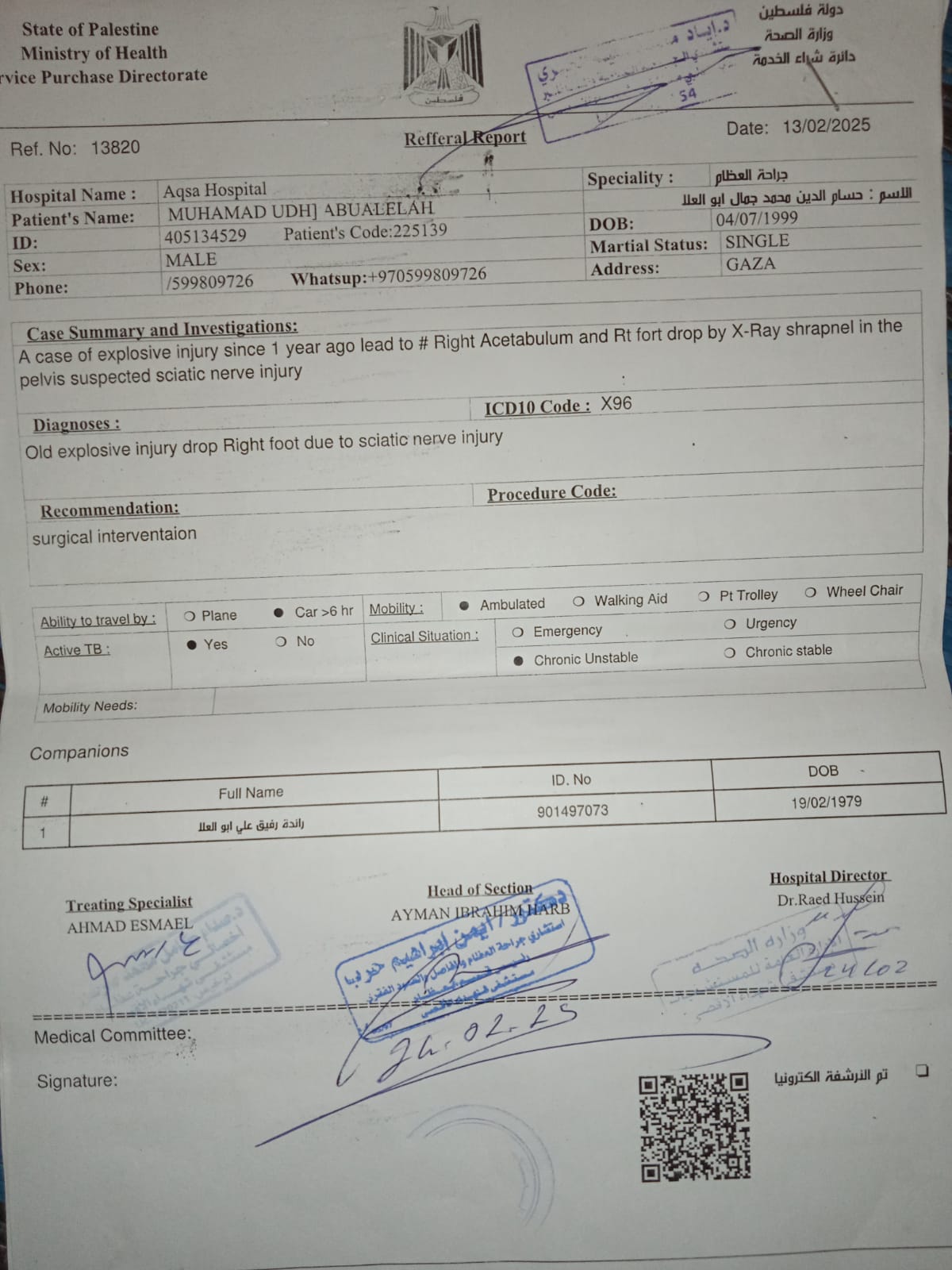 التقرير الطبي لحسام الدين محمد