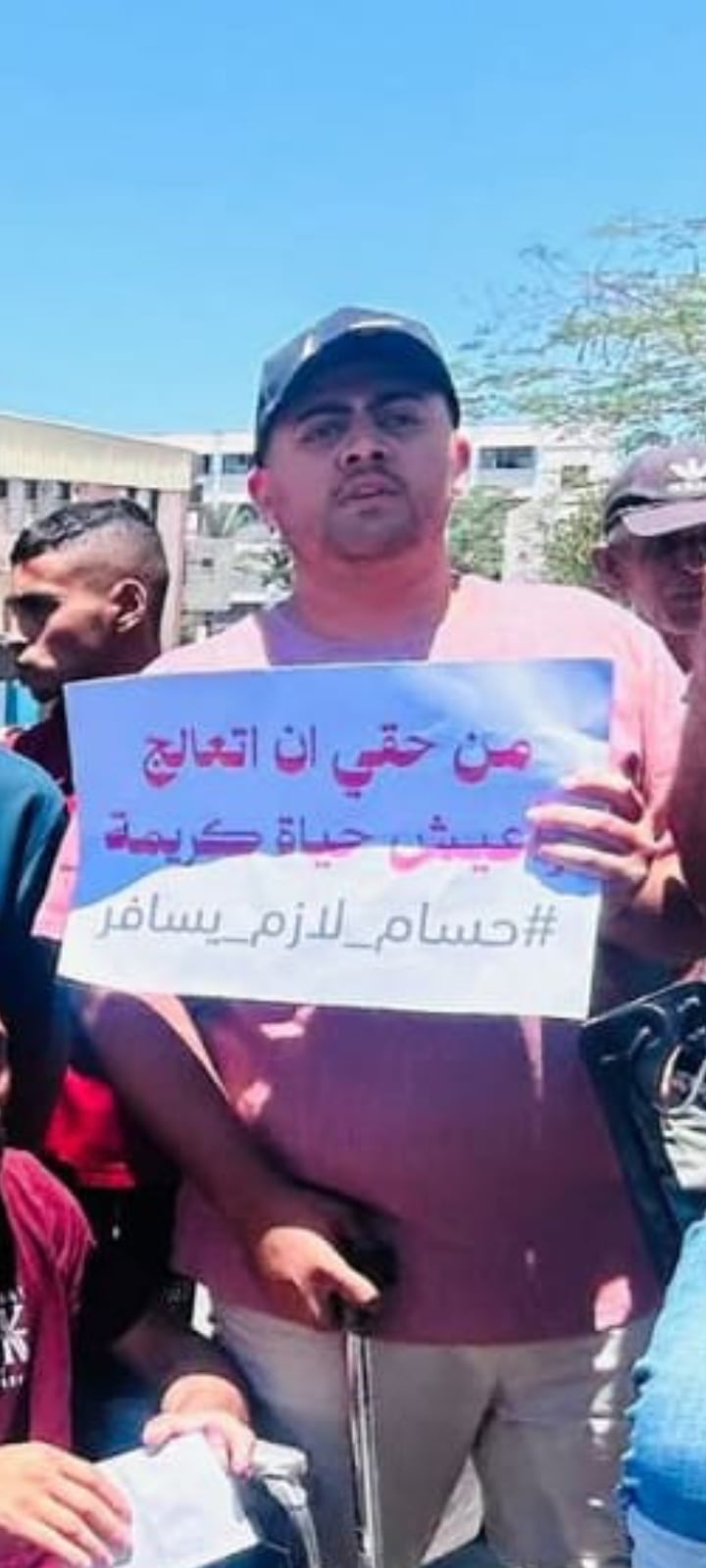 المصاب حسام الدين محمد