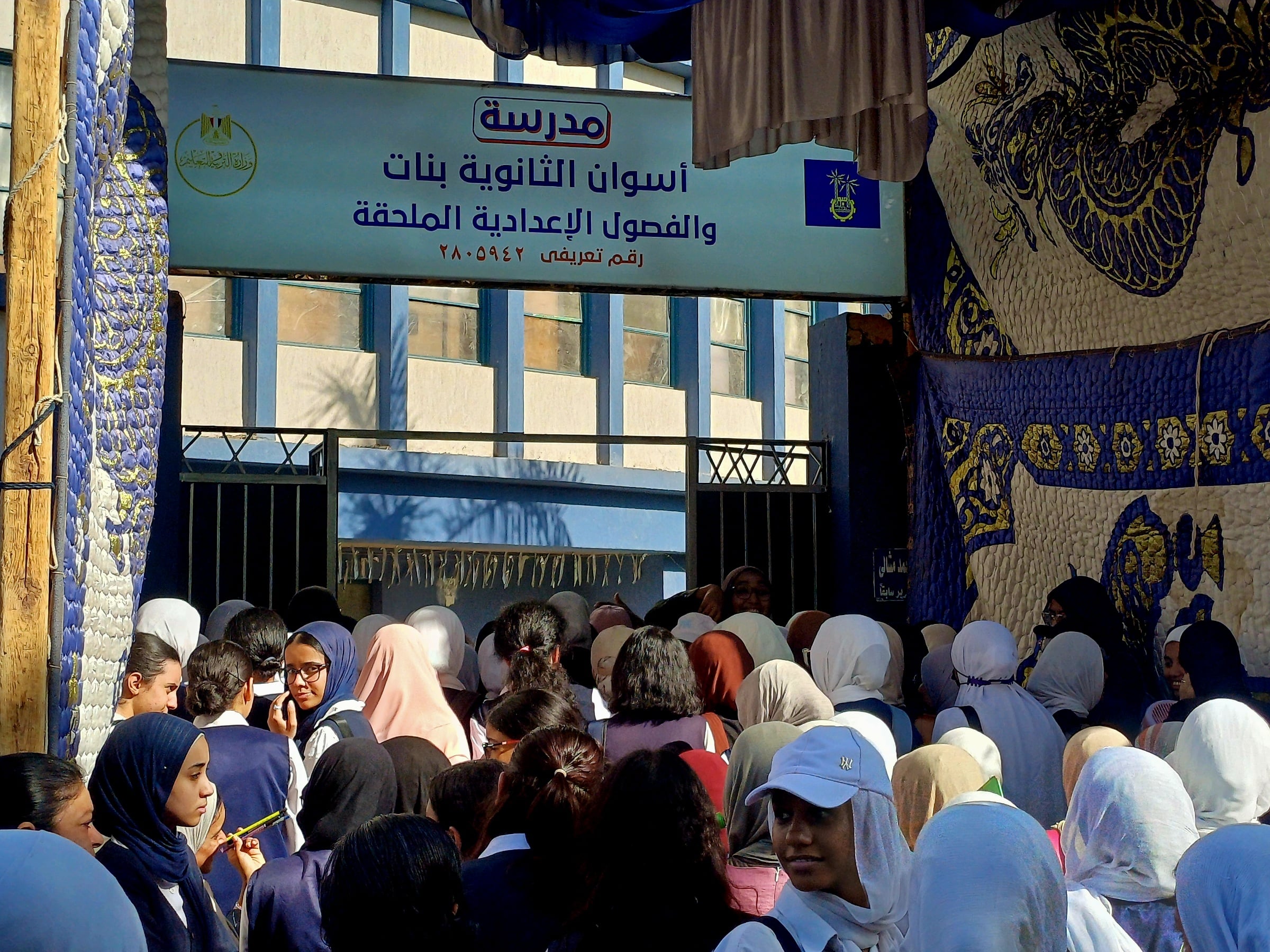 دخول الطلاب دخول الطلاب