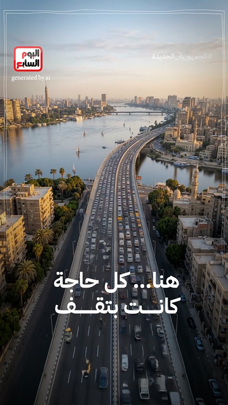 أحد الكباري بقلب القاهرة