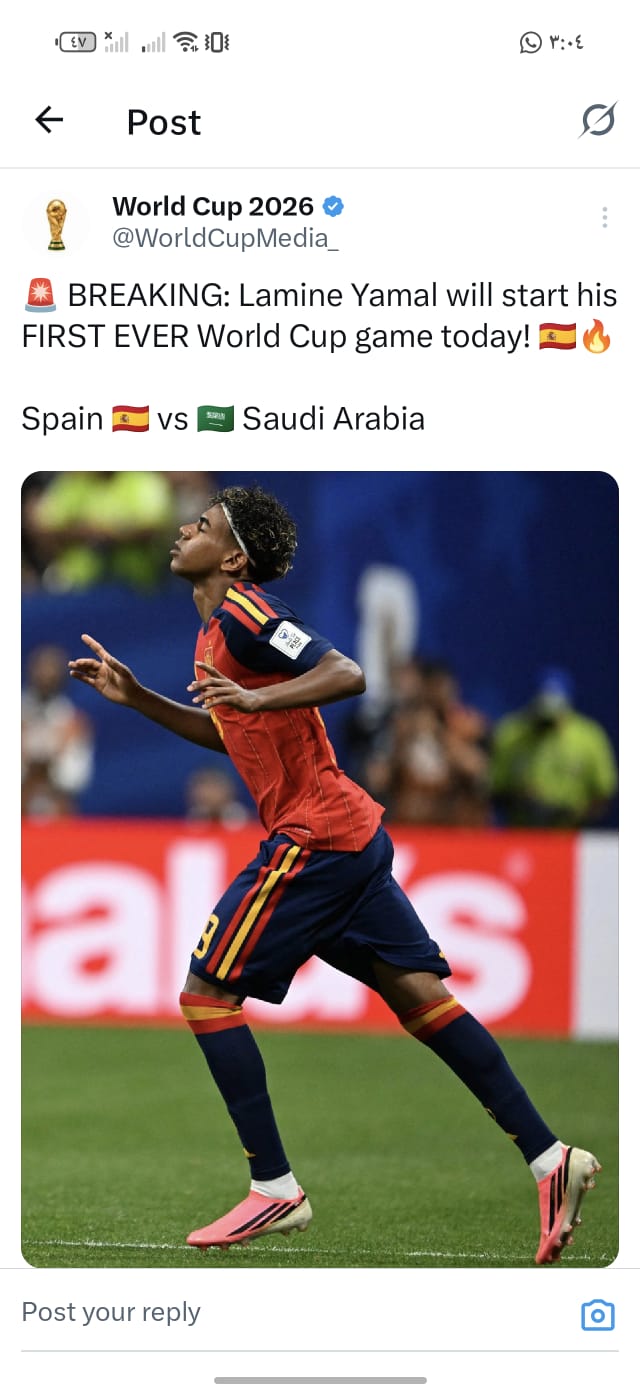 لامين يامال
