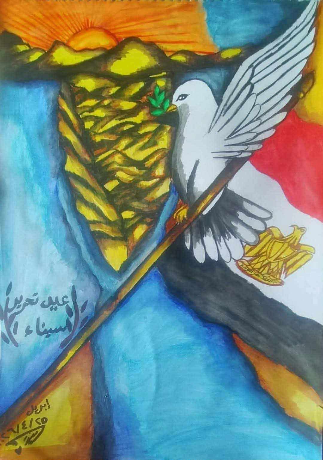صورة فنية