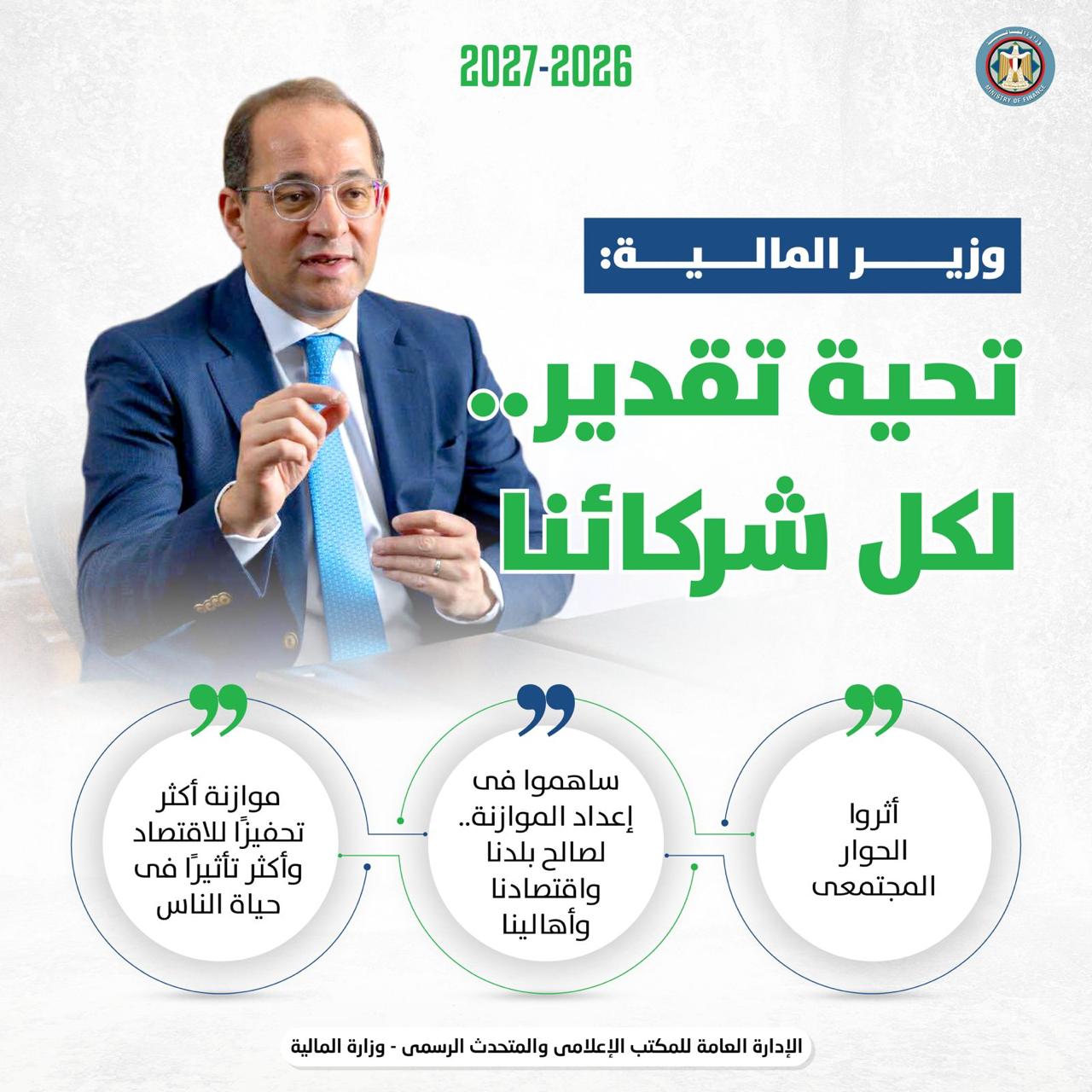 WhatsApp Image 2026-06-22 at 5.03.16 PM WhatsApp Image 2026-06-22 at 5.03.16 PM