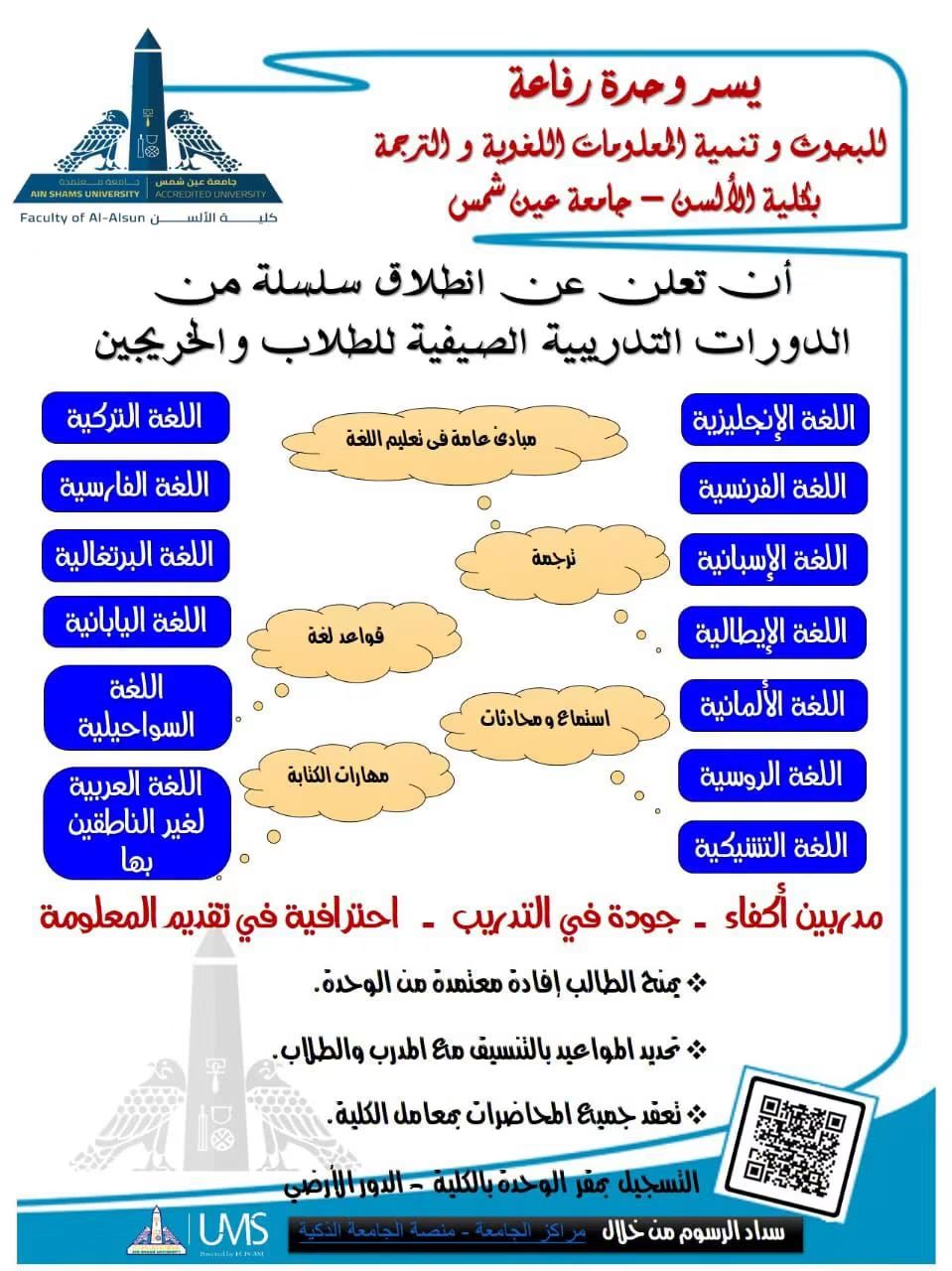 دورات تدريبية