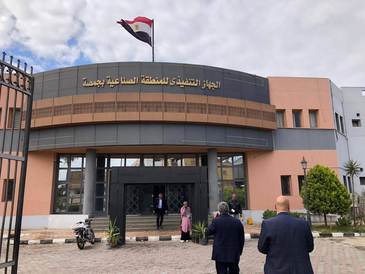 المنطقة الصناعية بجمصة