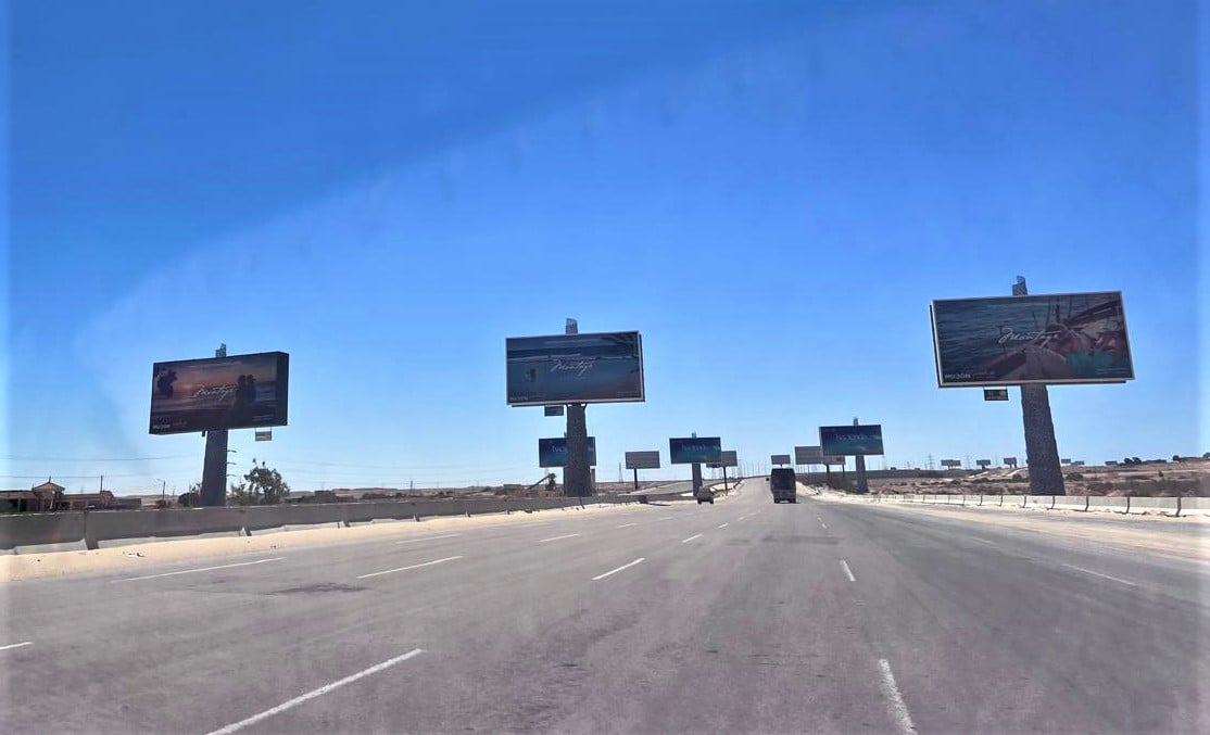 توسعة وتطوير طرق الساحل الشمالي و مطروح