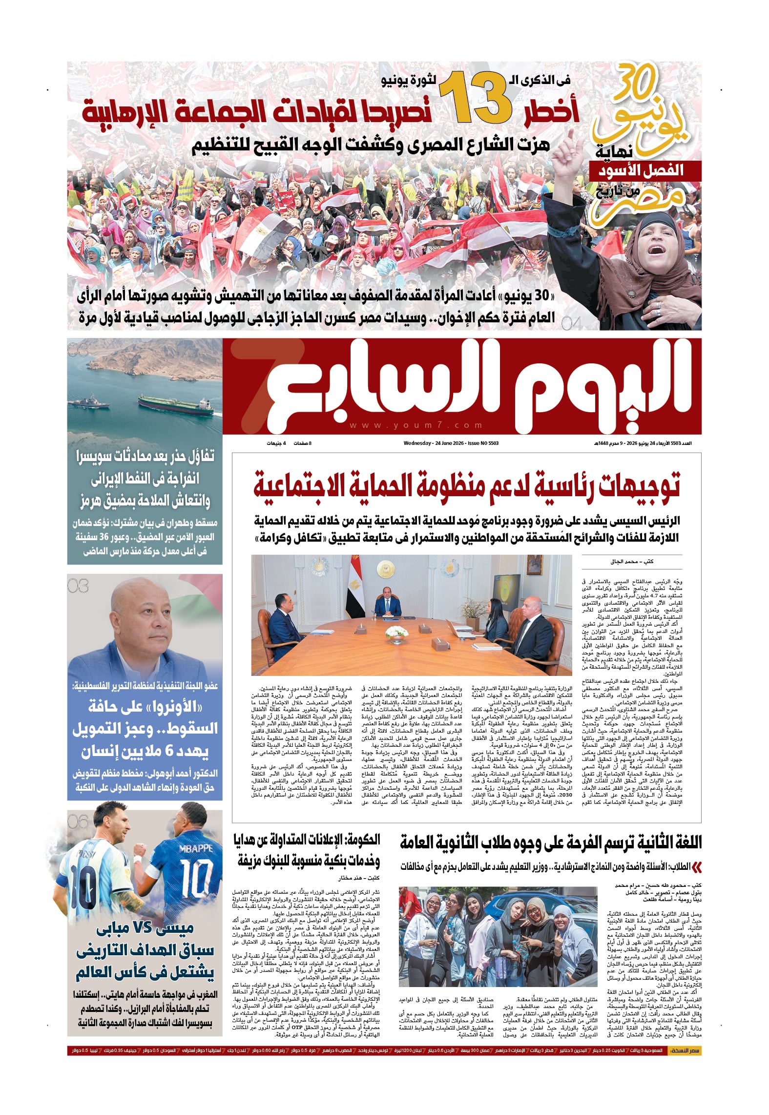 p.1