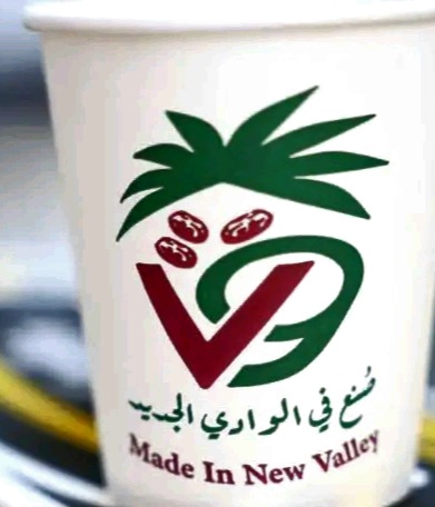 شعار صنع في الوادى الجديد على الأكواب