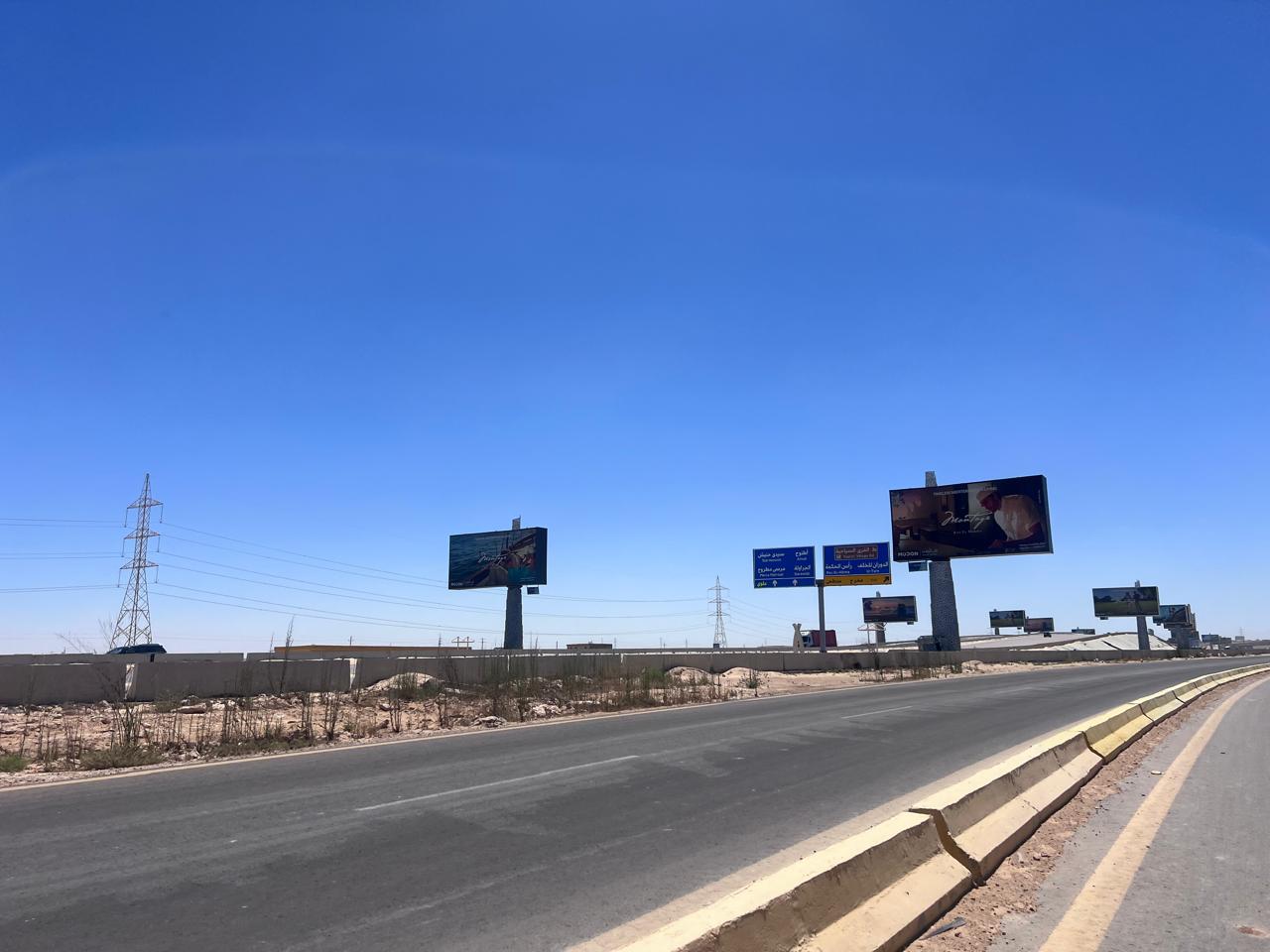 طريق الساحل الشمالي