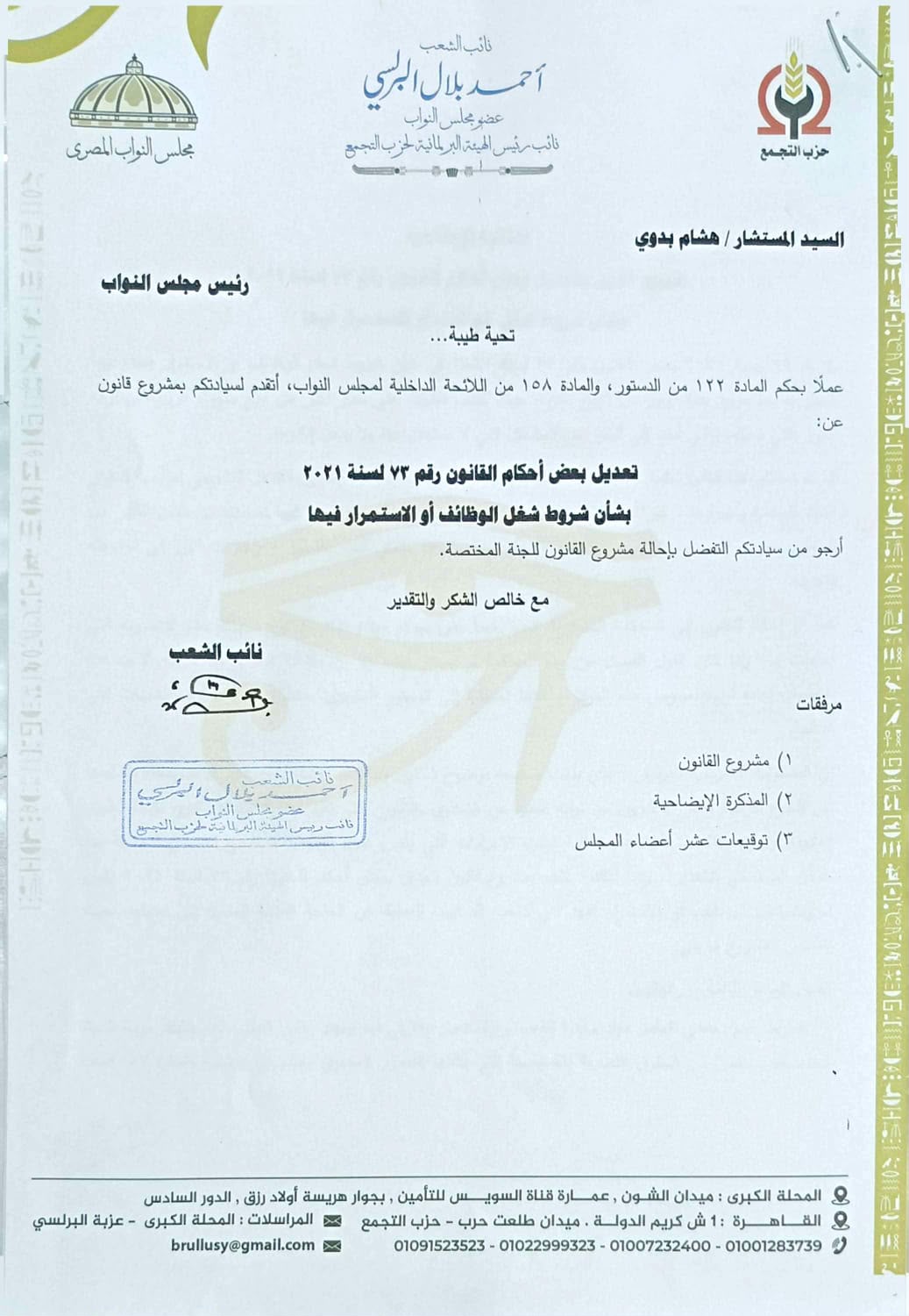  (4)