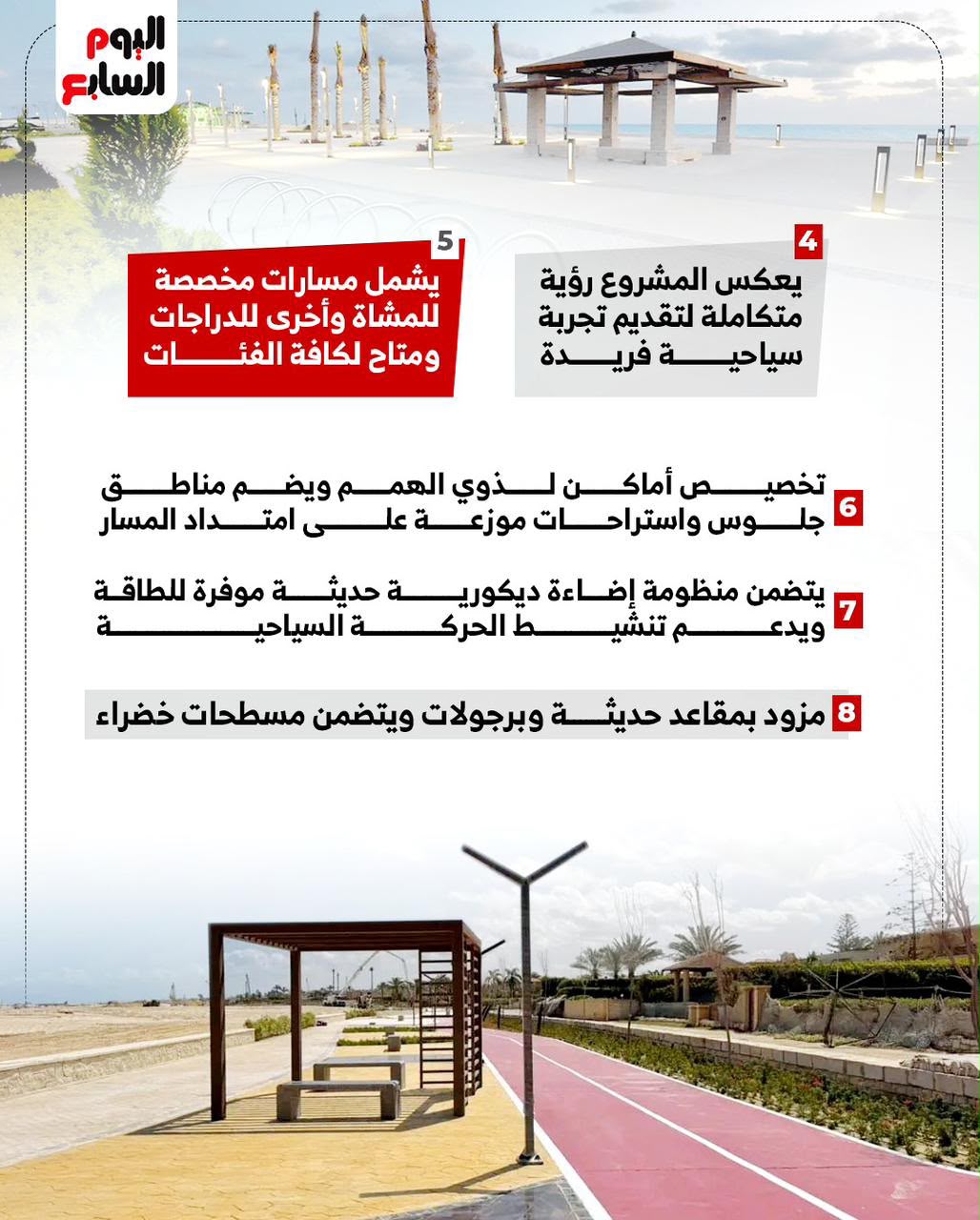 انفو 1