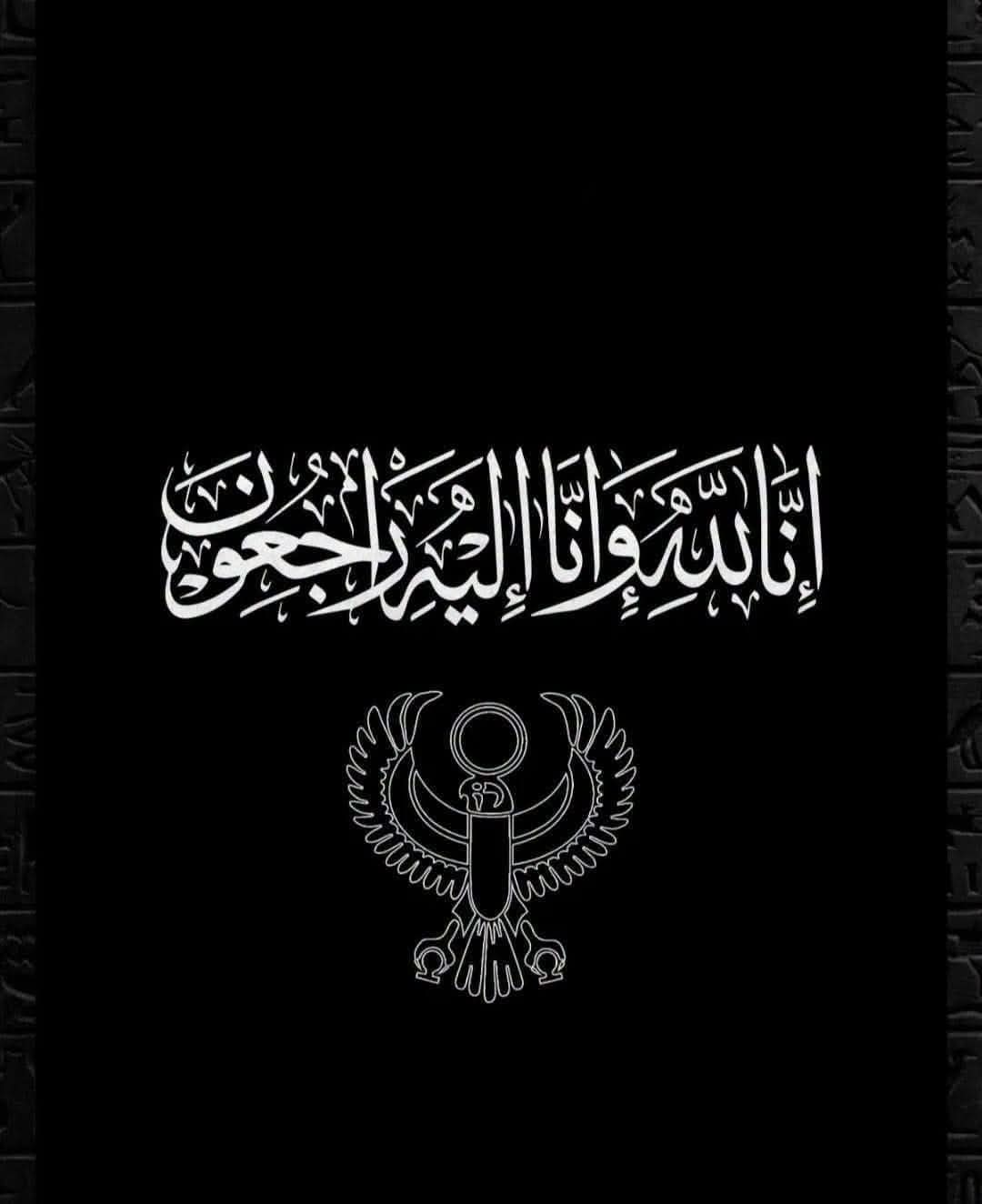 لنادى المصرى