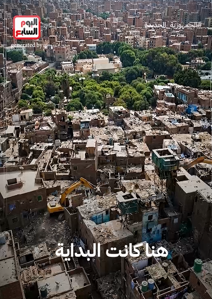المناطق العشوائية
