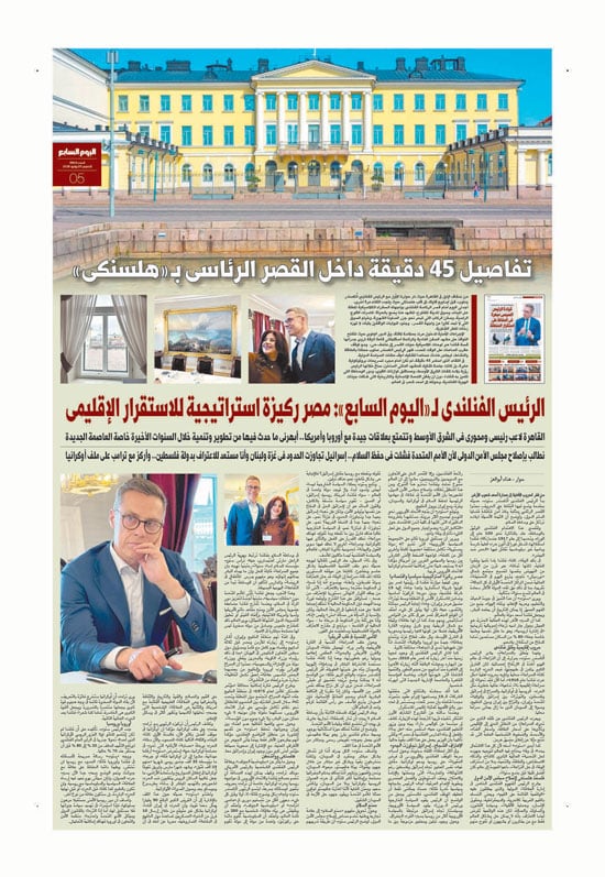 p.5