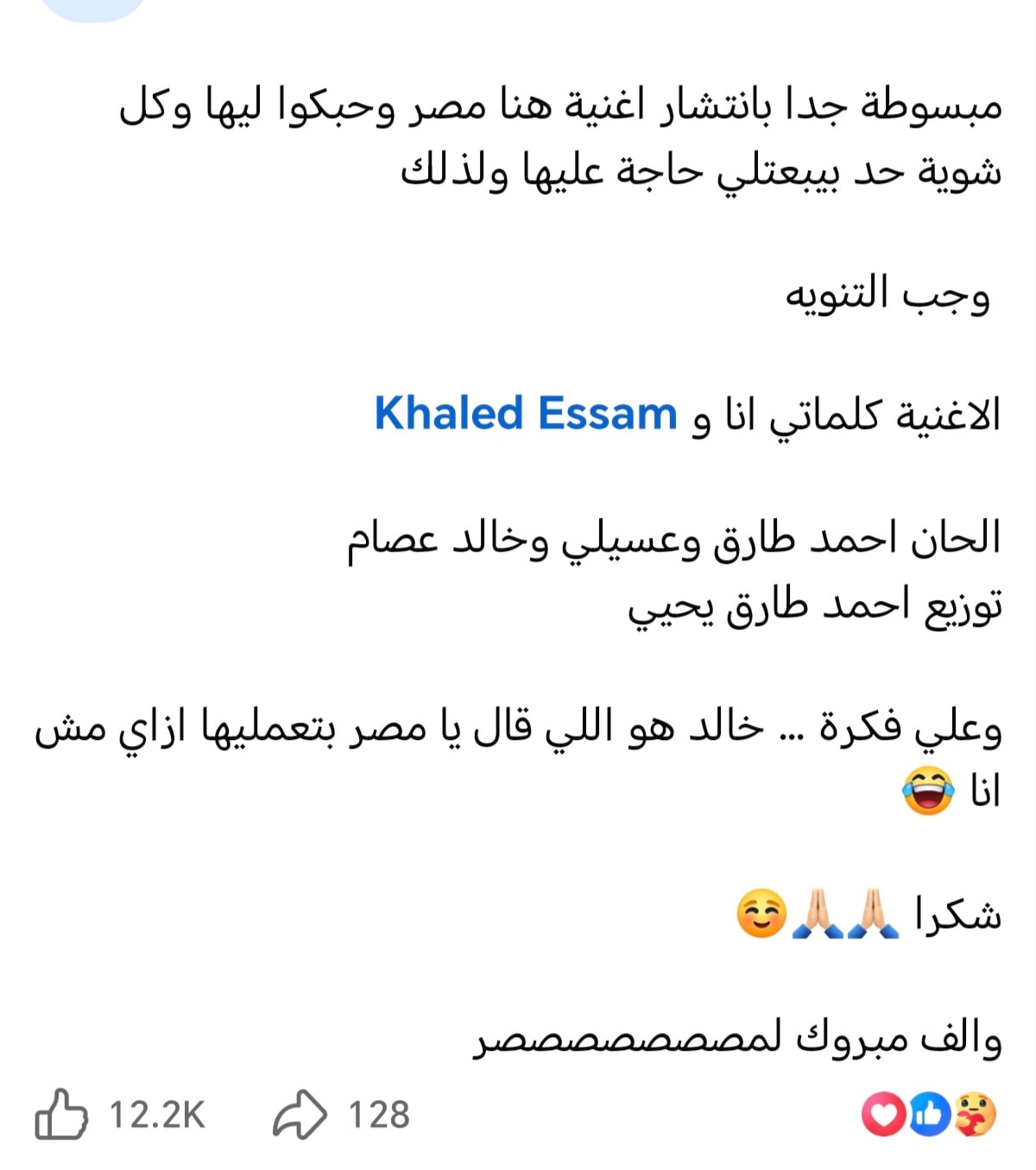 منة القيعي