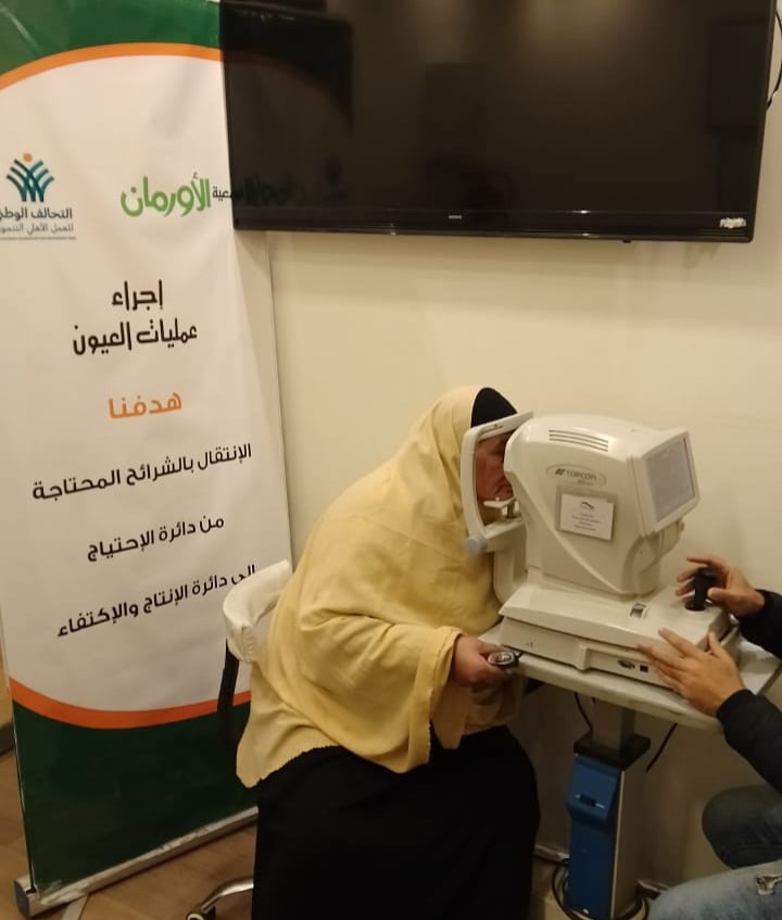 إجراء العمليات