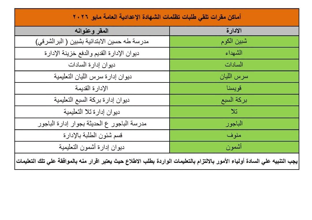 FB_IMG_1782480831566