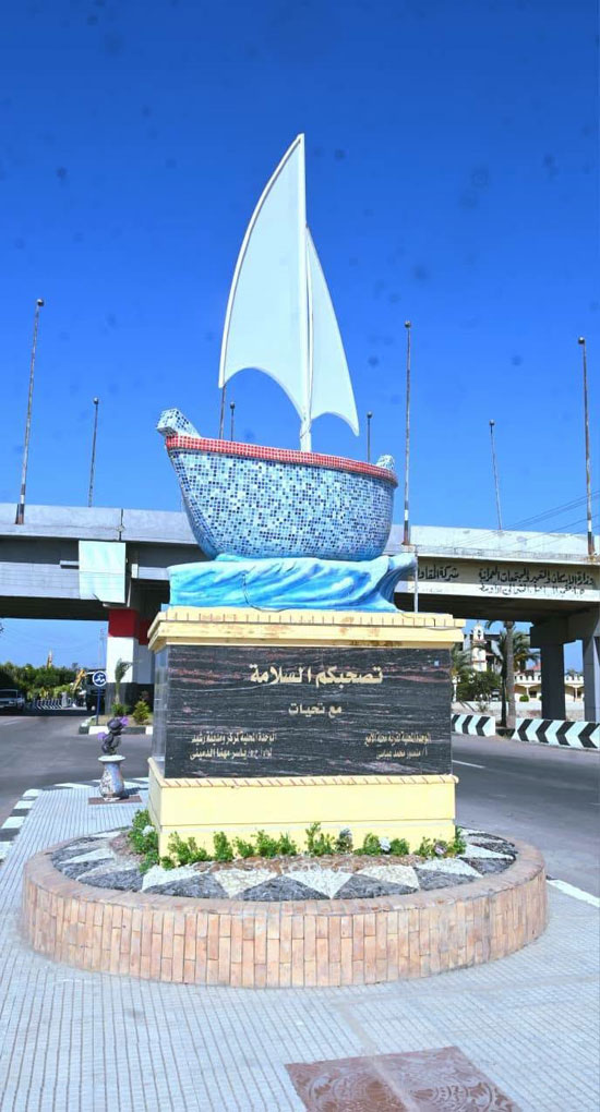 مدينة رشيد
