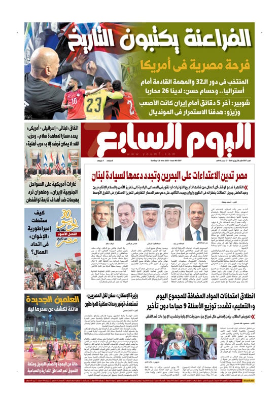 العدد
