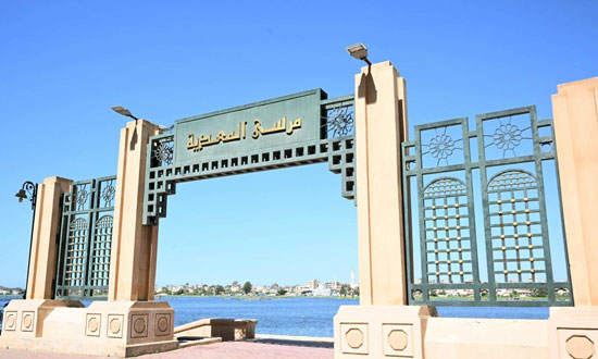 مرسى المعدية
