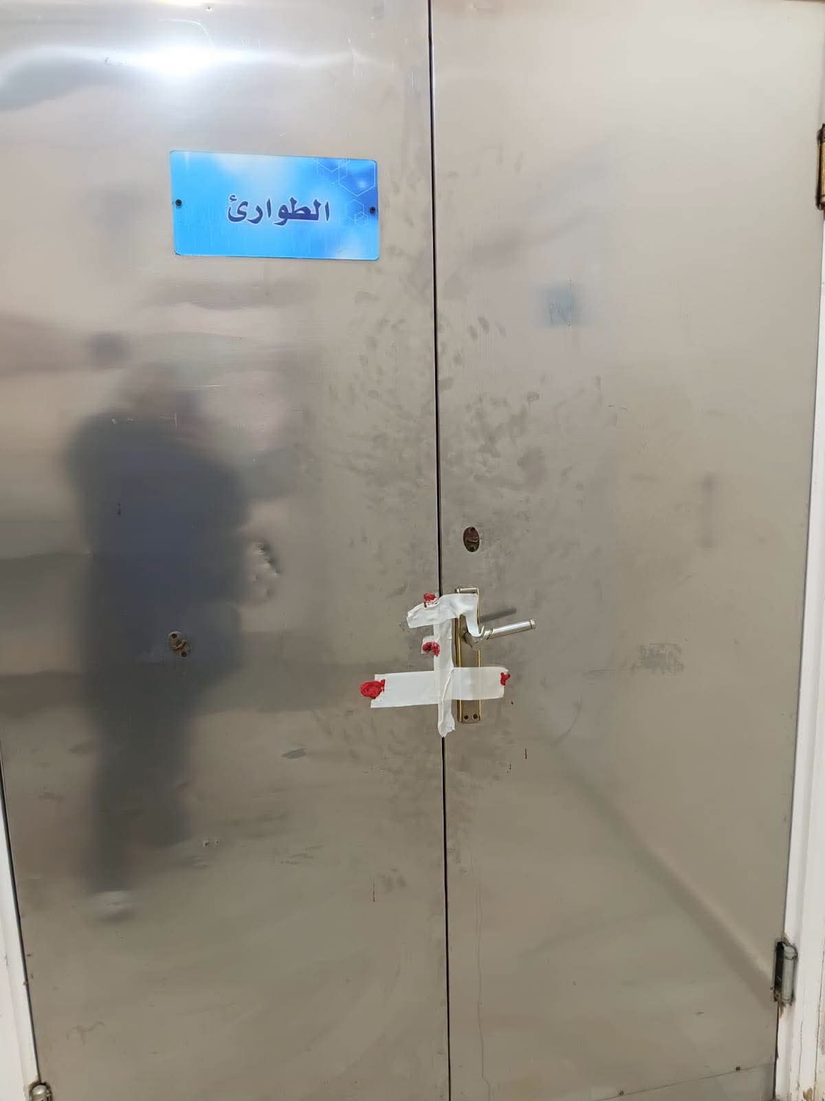 رصد المخالفات