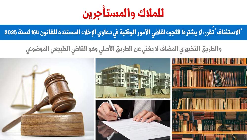 قاضى الأمور