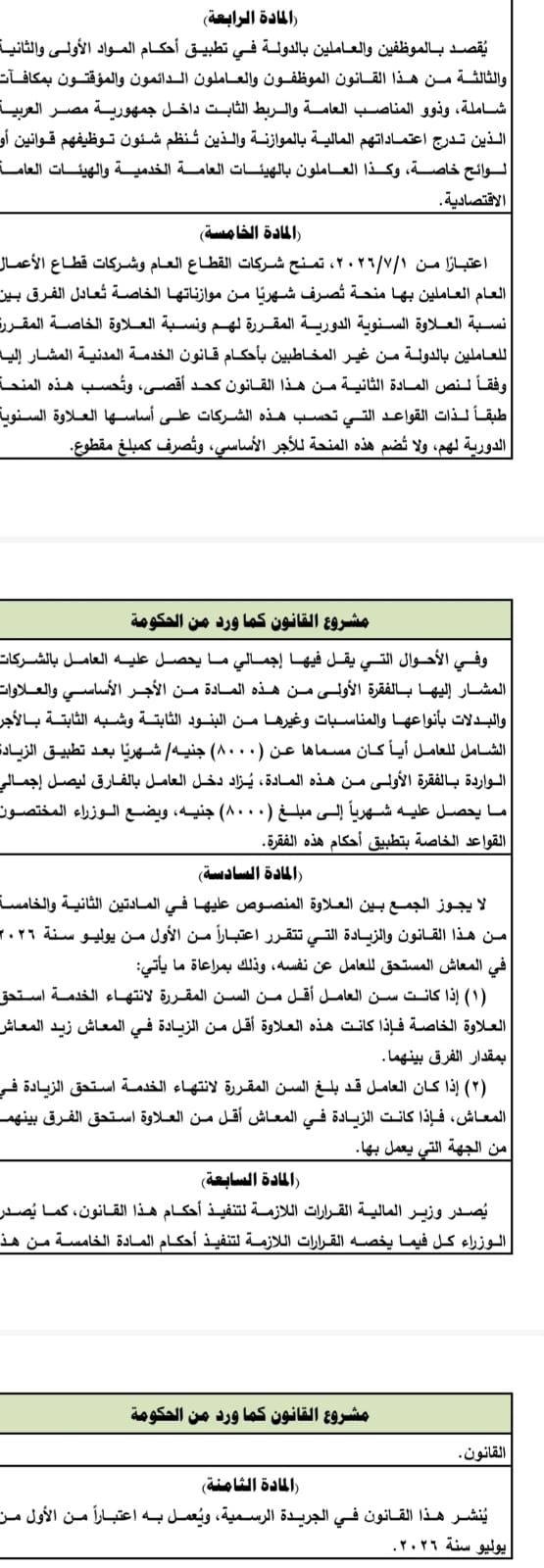 WhatsApp Image 2026-06-28 at 11.11.33 AM