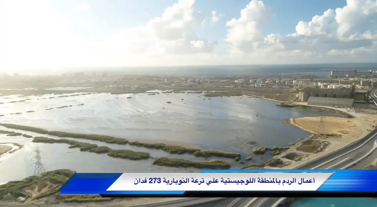 مشروع المنطقة اللوجستية مشروع المنطقة اللوجستية
