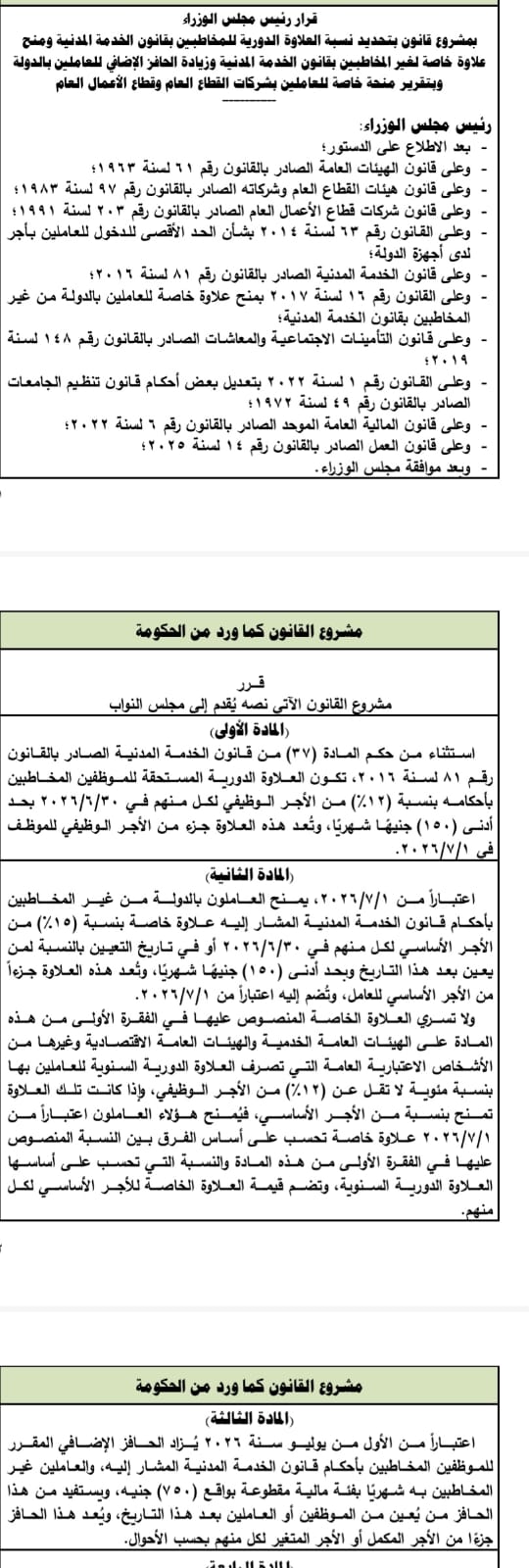 WhatsApp Image 2026-06-28 at 11.11.26 AM