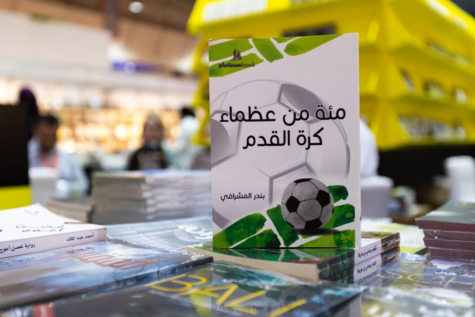 مائة من عظماء كرة القدم مائة من عظماء كرة القدم