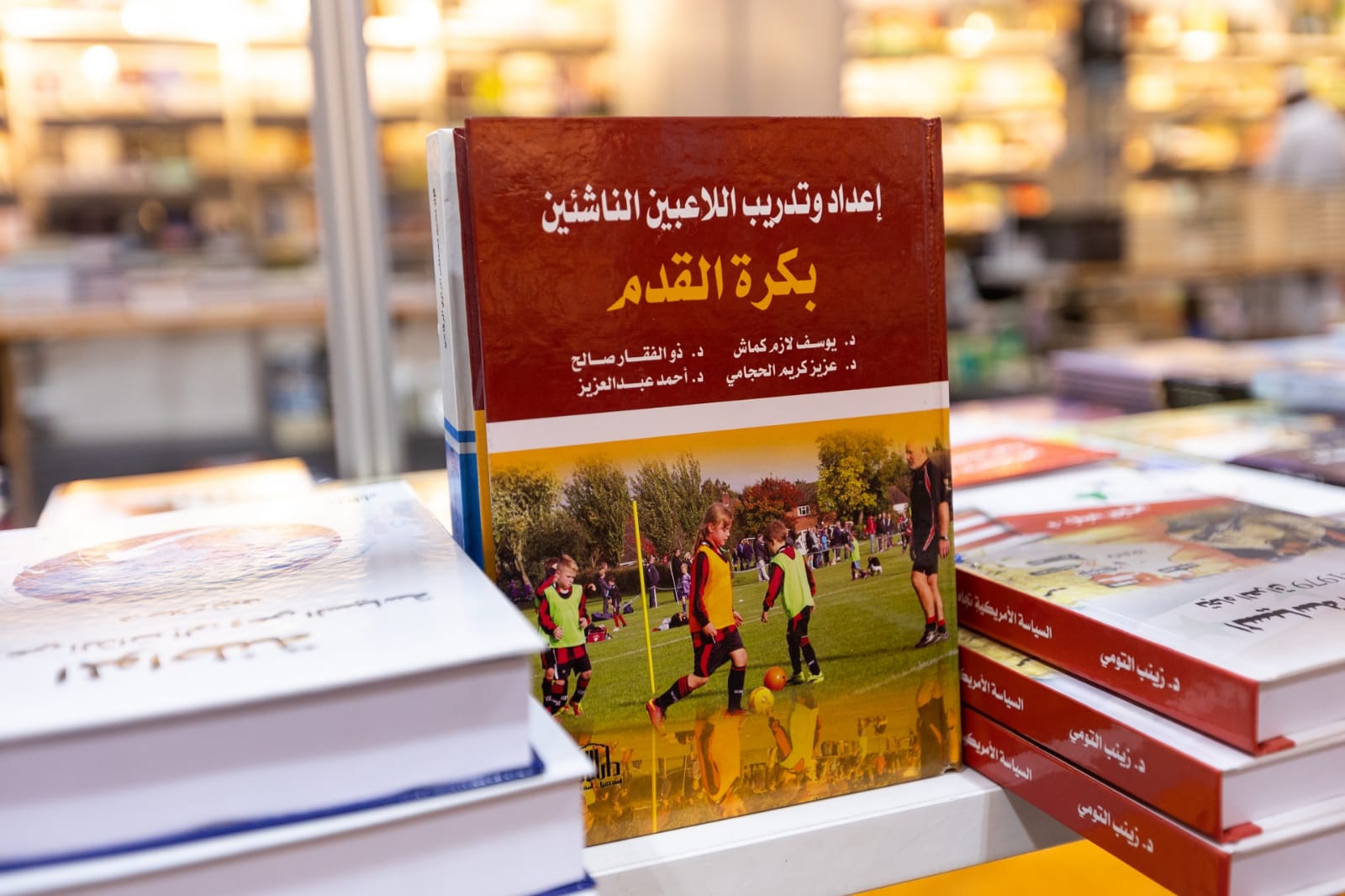 إعداد وتدريب اللاعبين الناشئين إعداد وتدريب اللاعبين الناشئين